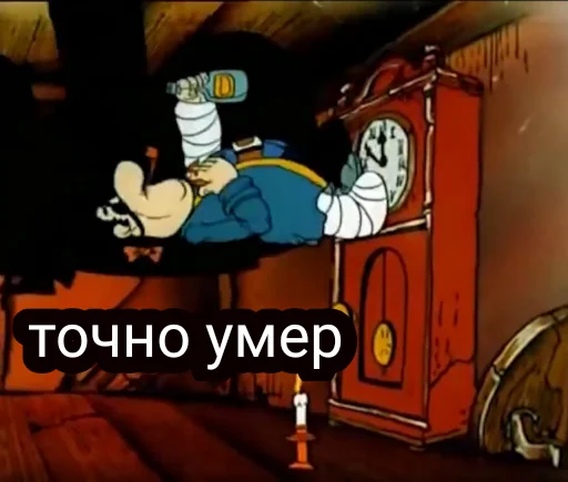 Sticker Остров Уёбищ от @estutmirleidme - 0