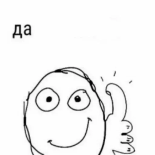 Стикер OtAnyaa_by_fStikBot - 1