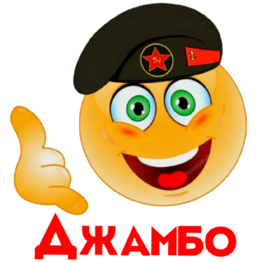 от БМП•NN🤙ДЖАМБО🫡AlexthesonofPaul - 