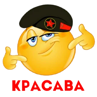 Sticker от БМП•NN🤙ДЖАМБО🫡AlexthesonofPaul - 1