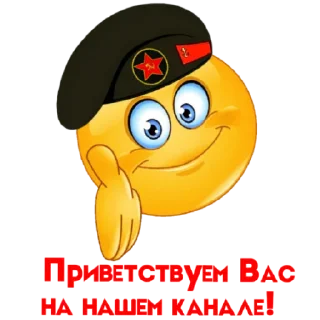 Sticker от БМП•NN🤙ДЖАМБО🫡AlexthesonofPaul - 0