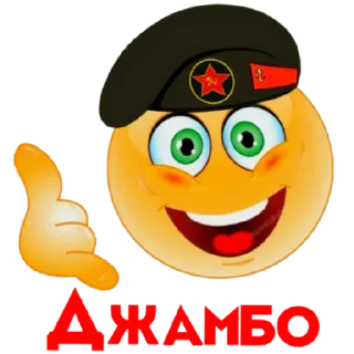 Sticker от БМП•NN🤙ДЖАМБО🫡AlexthesonofPaul - 3