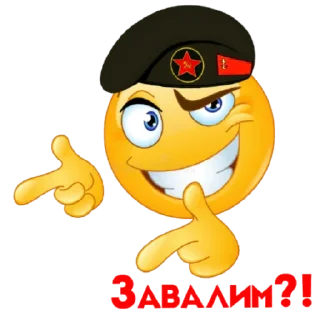 Sticker от БМП•NN🤙ДЖАМБО🫡AlexthesonofPaul - 7