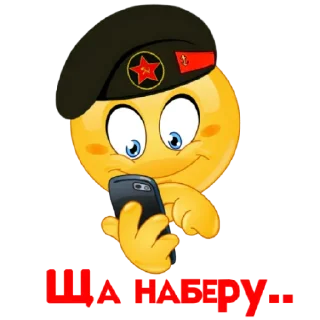 Sticker от БМП•NN🤙ДЖАМБО🫡AlexthesonofPaul - 4