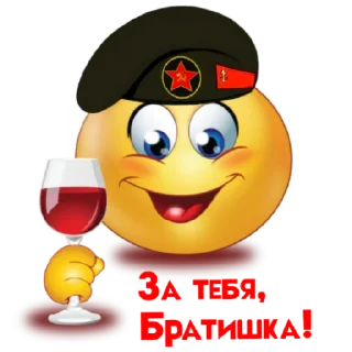 Sticker от БМП•NN🤙ДЖАМБО🫡AlexthesonofPaul - 9