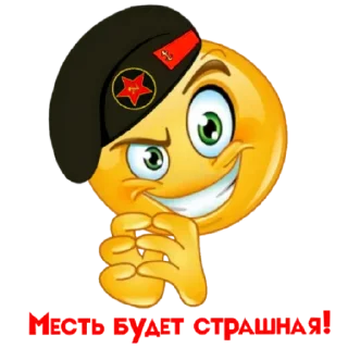 Sticker от БМП•NN🤙ДЖАМБО🫡AlexthesonofPaul - 2