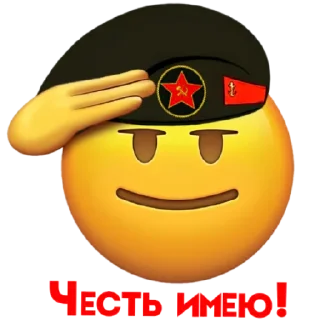 Sticker от БМП•NN🤙ДЖАМБО🫡AlexthesonofPaul - 11