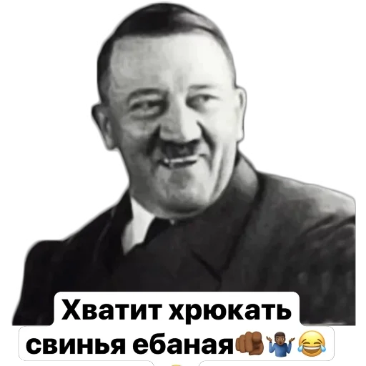 От Санька - 