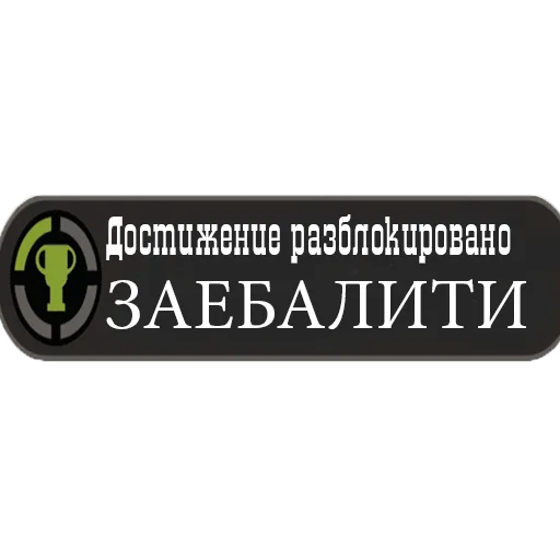 text screenshot font