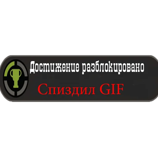 text screenshot font