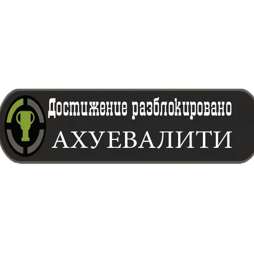 text screenshot font