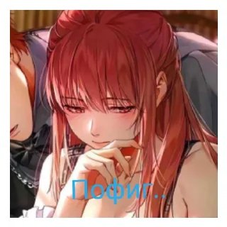 Sticker От МиЛаНкИ - 2