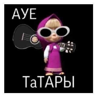 Sticker От МиЛаНкИ - 4