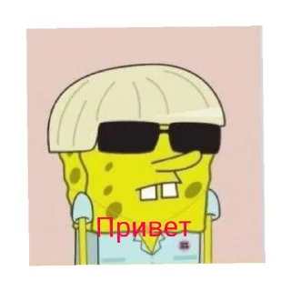 Sticker От МиЛаНкИ - 1