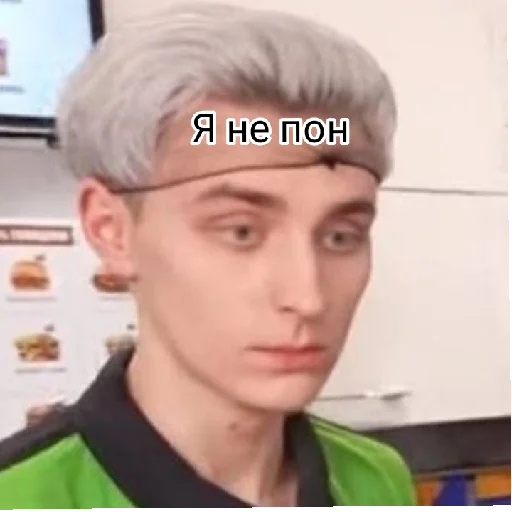 Sticker От a4omgweex) - 2