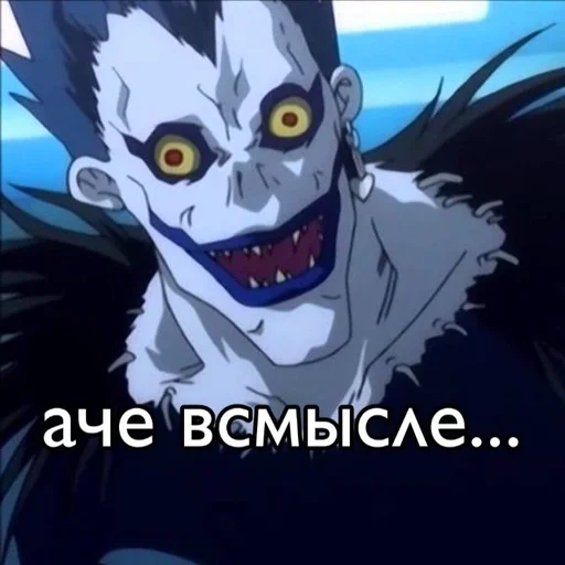 anime fictional character text