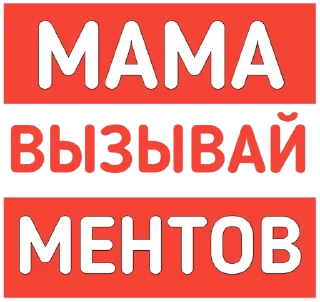 Sticker Otakoii777 - 5