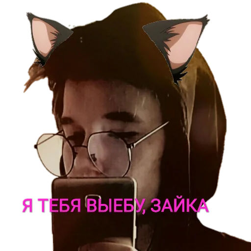 Sticker Наш добрый чатик - 11