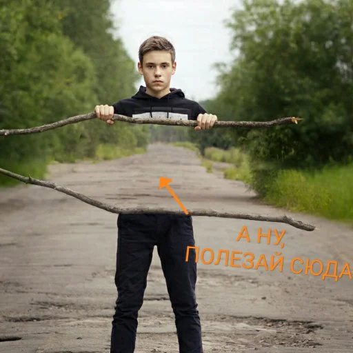 Sticker Наш добрый чатик - 10