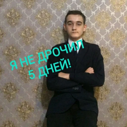 Sticker Наш добрый чатик - 9