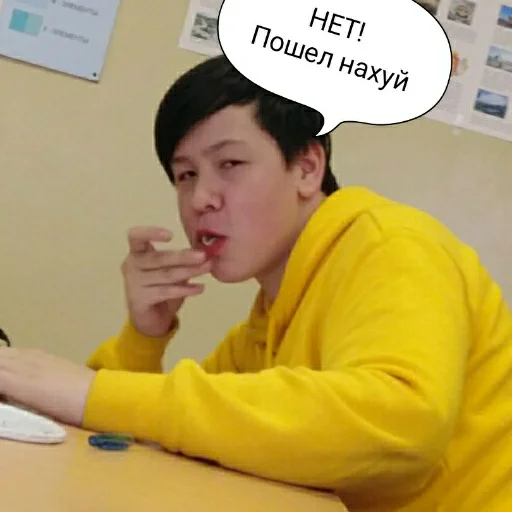 Sticker Наш добрый чатик - 8