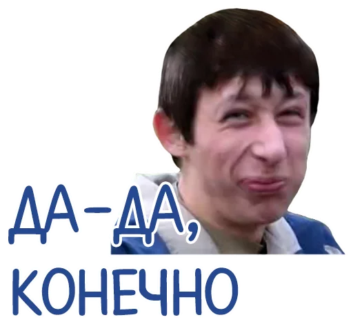 human face text screenshot