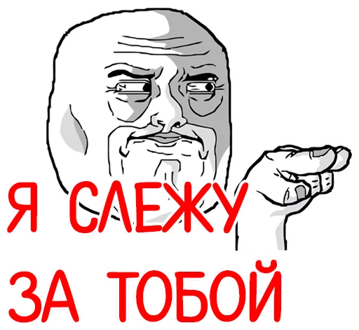 СМС клипарт плакат