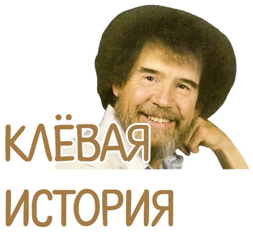 человеческое лицо мужчина СМС