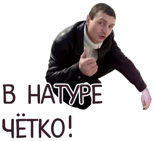 СМС человеческое лицо одежда