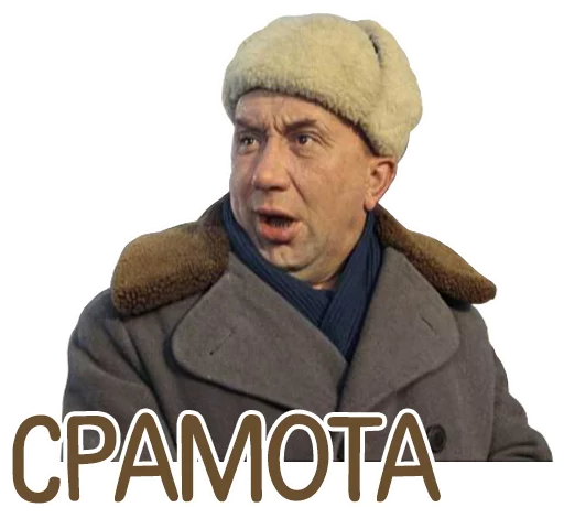 человеческое лицо одежда мужчина