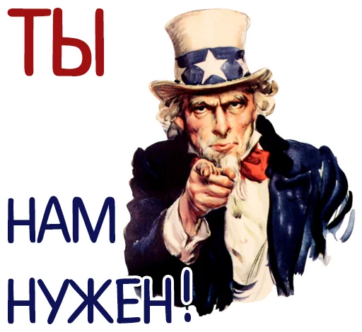 человеческое лицо шляпа СМС