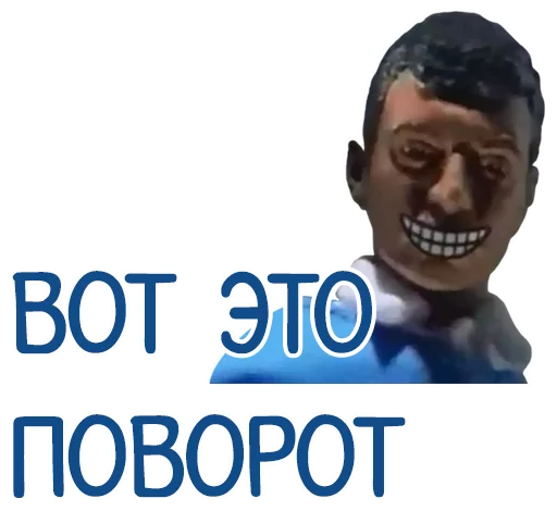 СМС человеческое лицо графика