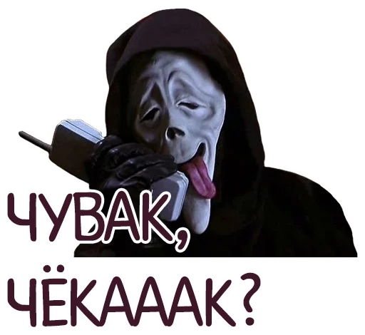 человеческое лицо СМС плакат