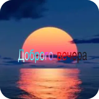 Sticker Отчет для канала иткд… - 3