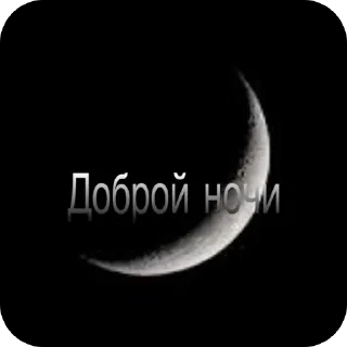 Sticker Отчет для канала иткд… - 8