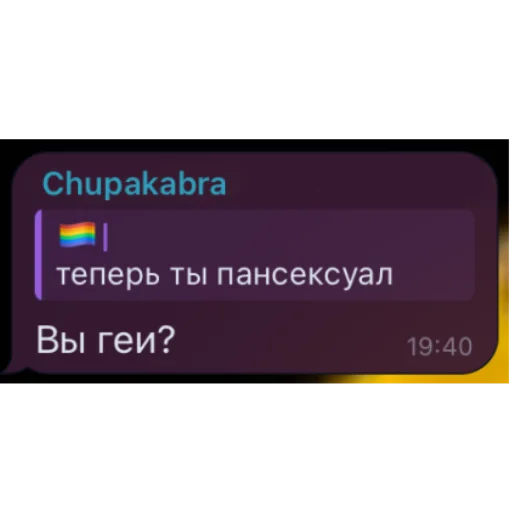 УРА, СТИКЕРЫ КЗС - 