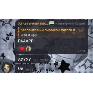 Sticker УРА, СТИКЕРЫ КЗС - 11