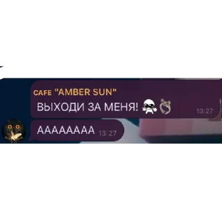 Sticker УРА, СТИКЕРЫ КЗС - 4