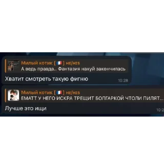 Sticker УРА, СТИКЕРЫ КЗС - 2