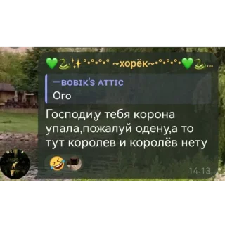 Sticker УРА, СТИКЕРЫ КЗС - 9