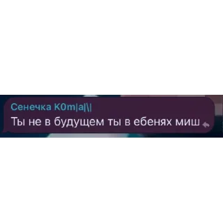 Sticker УРА, СТИКЕРЫ КЗС - 8