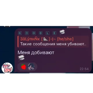 Sticker УРА, СТИКЕРЫ КЗС - 7