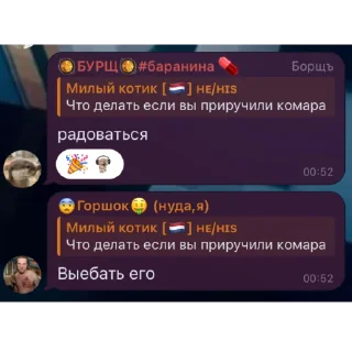 Sticker УРА, СТИКЕРЫ КЗС - 1