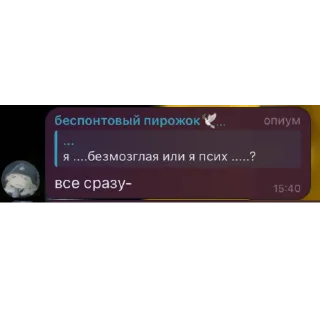 Sticker УРА, СТИКЕРЫ КЗС - 10