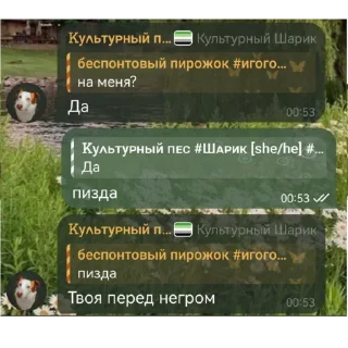 Sticker УРА, СТИКЕРЫ КЗС - 6