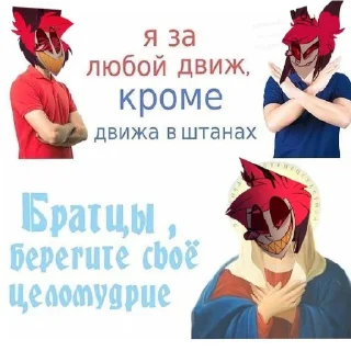 Sticker Отель днище - 8