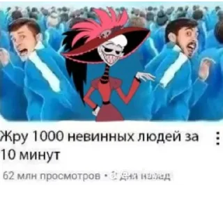 Sticker Отель днище - 10