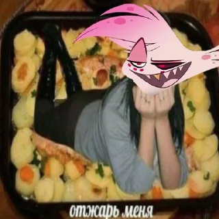 Sticker Отель днище - 0