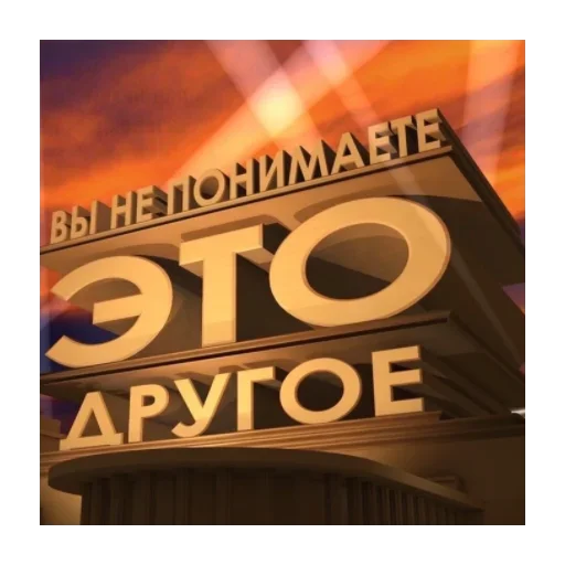 Sticker Павло - 10