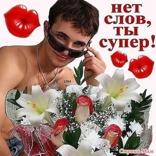 Sticker Павло - 9